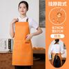 Delantal de Camarero Tela Impermeable Transpirable Cocina Logo Impreso Bordado Catering Cantina Cuatro Estaciones Delantal de Trabajo Femenino