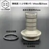 Acessórios para Bomba Autoescorvante de Mergulho Adaptador de Saída Grande para Pequena de 1 Polegada 1,5/ 2 Polegadas Conector de Ferro Fundido Plástico para Bomba de Esgoto