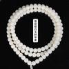 Pulseiras de raiz de bodhi de jade branco natural 114 contas redondas contas barril contas lisas tipo maçã contas para brincar contas de rosário atacado