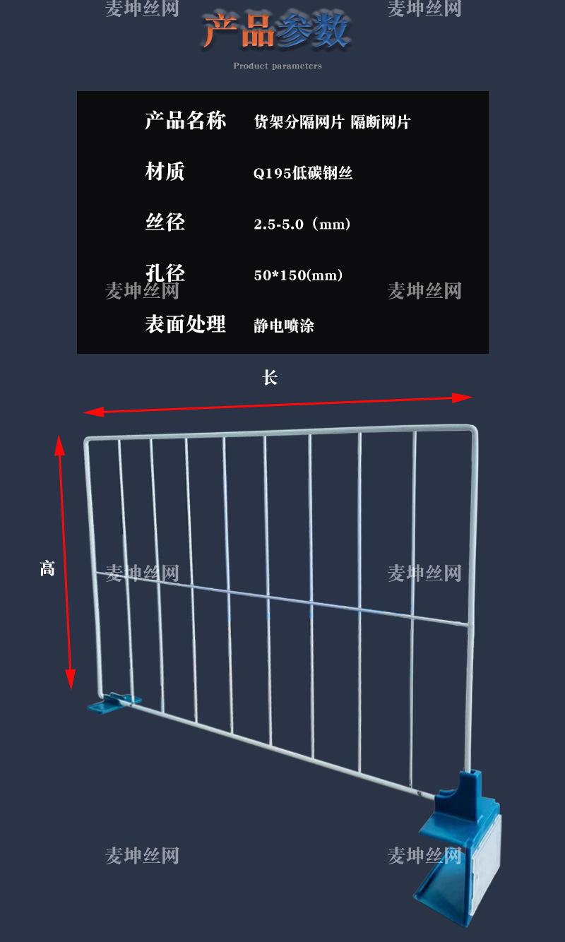 塑料卡扣详情2_02.jpg