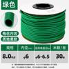 Tubo de PVC con número de línea de 1,5, 2,5 y 4 líneas, para impresión de máquinas, con manguito interior redondo y color flor de ciruelo