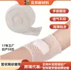 Faixa Elástica de Malha Transfronteiriça, Atadura Tubular Respirável, Atadura para Articulação do Dedo, Manga de Malha Fixa, Atadura Elástica com Velcro