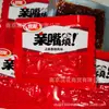 Weilong Qinzui Sha Tiras Picantes Pequeno Lanche de Glúten Caixa 5kg