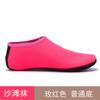 Sapatos de Praia para Mulheres e Homens, Sapatos de Mergulho, Meias de Snorkel, Sapatos e Meias Macias de Secagem Rápida para Crianças para Vadar e Nadar, Sapatos de Yoga