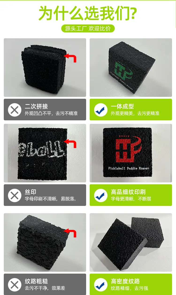 匹克球擦中文详情1_03.jpg