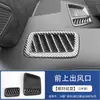 Aplicable a 24 modelos Hyundai SANTA FE Importado Embellecedor de Consola Central Manija Interior de Puerta Rejilla de Aire Decoración del Volante