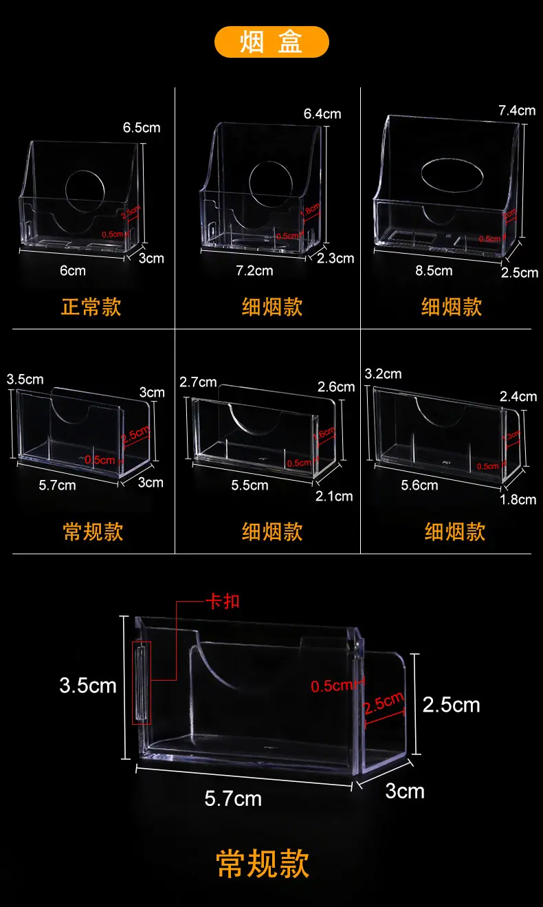 推烟器1_08