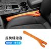 Tira para rellenar huecos de asiento de coche, esponja universal a prueba de fugas, suministros para el interior del coche, tapón para huecos de coche