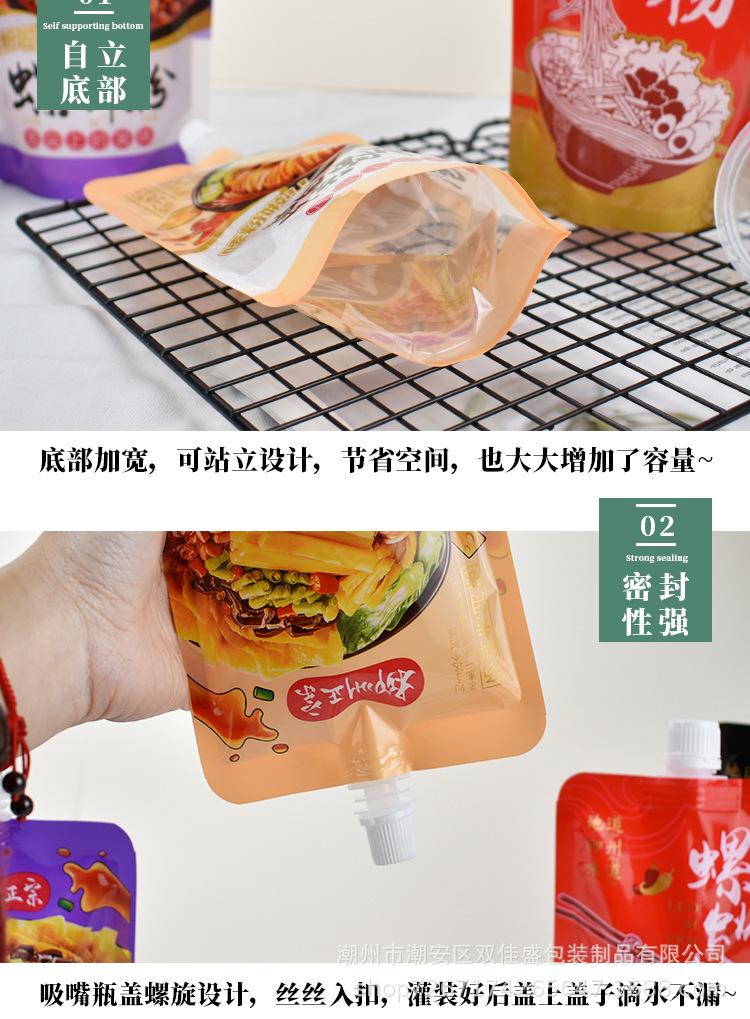 详情_06.jpg