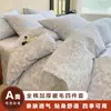 Conjunto de cama de quatro peças em algodão escovado para outono e inverno, com capa de edredom espessa e oversized, lençol de puro algodão e lençol com elástico, disponível nos tamanhos de solteiro e casal