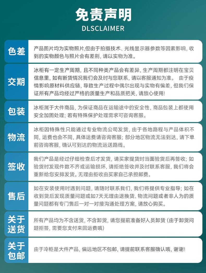 冷冻展示柜_15