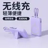 Batería Externa Magnética 22.5W Carga Rápida 10000mAh con Soporte Alimentación Móvil Venta al por Mayor Personalizable Certificado 3C