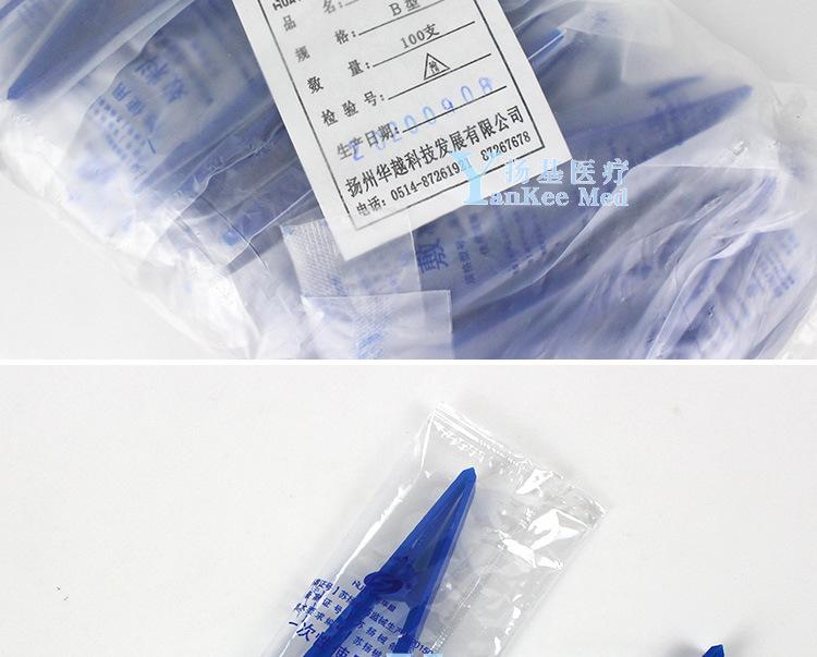 一次性敷料镊医用独立包装换药夹子镊子塑料镊子辅料夹