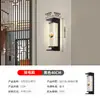Nueva lámpara de pared vintage impermeable para exteriores alimentada por energía solar estilo chino para patio de villa, balcón, entrada, terraza y iluminación de pared exterior