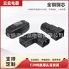 Conector adaptador de energia C20 para C19 Conector C20 para C21