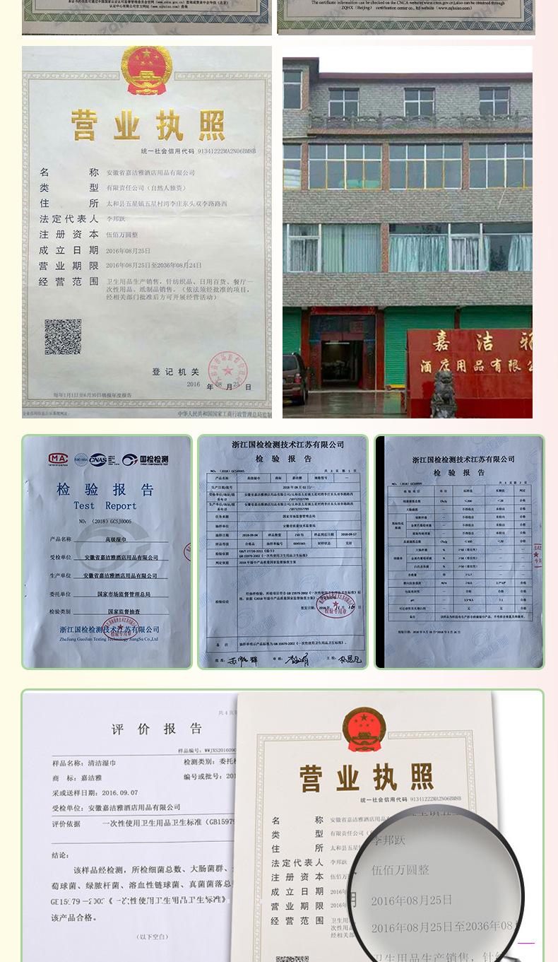公司介绍_003