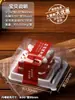 Caja de Empaque para Pastel de Terciopelo Rojo Ruili Caja Desechable para Pasteles de Patio Mousse Slice Caja Transparente para Llevar
