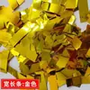 Máquina Arcoíris Lentejuelas Doradas Suministros de Boda Ceremonia de Apertura Pétalos Cañón de Confeti Relleno Fragmentos de Cinta de Papel de Colores