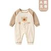 Mameluco para Bebé, Ropa para Recién Nacido, Pijama de Manga Larga, Ropa de Otoño e Invierno, Ropa de Primavera para Bebé, Ropa de Otoño, Ropa para Gatear sin Huesos