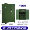 Gabinete Inteligente para Armas, Casillero para Municiones, Cerradura con Contraseña de Huella Digital, Gabinete para Equipo con Llave, Gabinete Espesado para Almacenamiento de Armas, Caja Fuerte