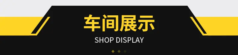详情-广州固恒弹簧有限公司_29