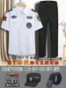 Uniforme de Seguridad de Secado Rápido de Seda de Hielo de Verano de Manga Corta Delgado Transpirable Uniforme de Guardia de Seguridad de Hotel Set