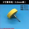 Roda de pano branca para atacado transfronteiriço com alça, flanela espessa, algodão, polida em espelho, roda de pano amarela para joias, alça 6mm