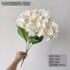 Ramo Artificial con 5 Cabezas de Hortensias de Jardín para Arreglo Base de Boda, Flores Artificiales, Materiales Florales Naturales Degradados de Seda en 9 Colores