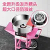 La máquina de malvaviscos Fangchu es una máquina de malvaviscos en carrito pequeño, totalmente automática, comercial y para uso doméstico, con opciones de calentamiento eléctrico y a gas.