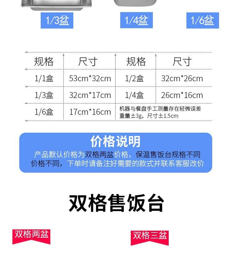 详情图_5.jpg