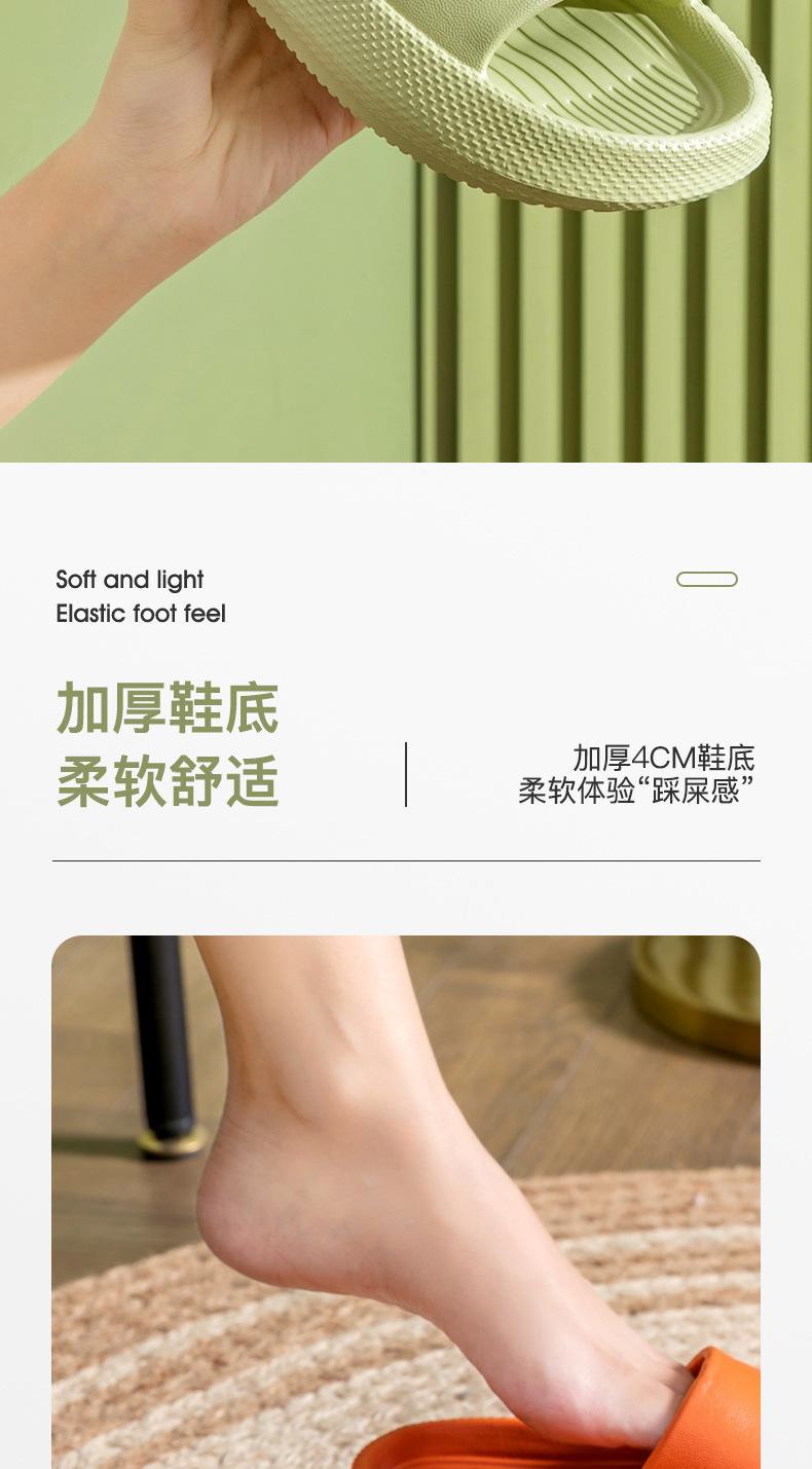踩屎感拖鞋 (4).jpg