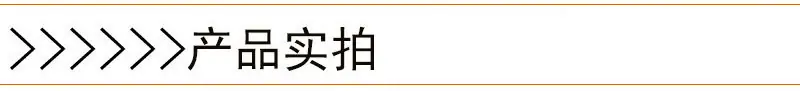 截模板1