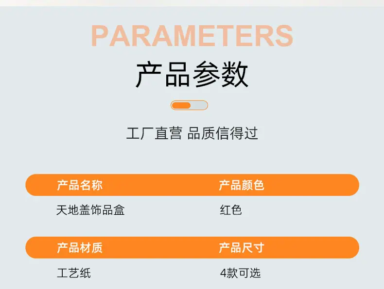 详情页_02.jpg