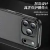 Adecuado para funda de teléfono móvil Apple 17 Ip 17Air Anticaída Patrón de Fibra de Carbono Cubierta Protectora Iphone17Promax Carcasa Blanda