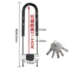 Cerradura en forma de U, Cerradura para puerta de cristal, Cerradura con manija, Cerradura antirrobo, Cerradura para puerta doble, Candado extendido para motocicleta, Cerradura de embutir, Cerradura de tienda