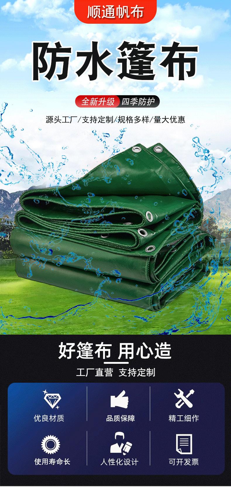 篷布_01.png