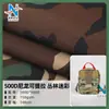 Nylon Oxford 500D Camuflagem Três Cores PU Forte Impermeável Mochila de Montanhismo para Exterior Resistente ao Desgaste e ao Rasgo Tecido Oxford de Nylon