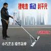 Niveladora Vibratoria de Concreto Recargable Máquina Colocadora de Película de Nivelación Vibratoria Recolector de Luz y Nivelador Rascador Multifuncional con Batería de Litio Metabo