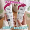 Popular Crema Depilatoria Suave para Limpieza Facial de Tiktok, Suave y No Irritante para Piel Sensible, Elimina el Vello de Piernas, Axilas y Brazos, Crema Depilatoria de Gran Capacidad