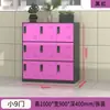 Gabinete para Mochilas Escolares Estudiante Salón de Clases Preescolar Casillero Casillero Colorido con Cerradura Gabinete de Hierro Empleado Gabinete de Almacenamiento con Múltiples Compartimentos