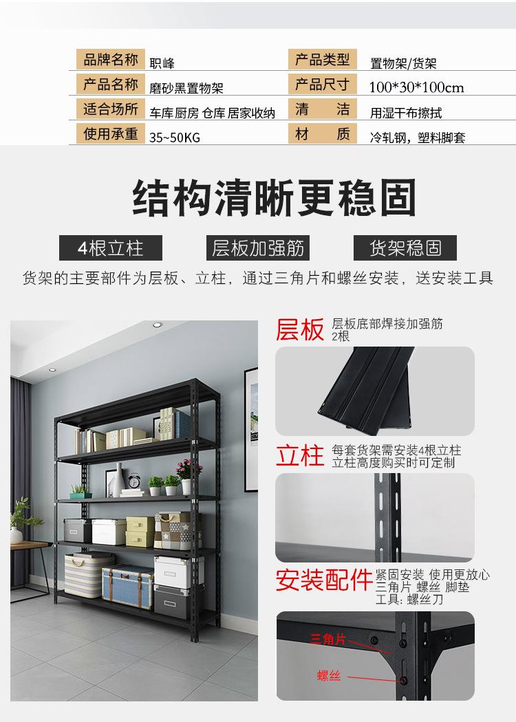 磨砂黑3_05