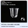 Taza de Café Desechable, Taza para Té de Leche con Tapa, Vaso de Plástico en Forma de U para Bebidas Frías, Taza de Empaque para Llevar Específica de Tienda