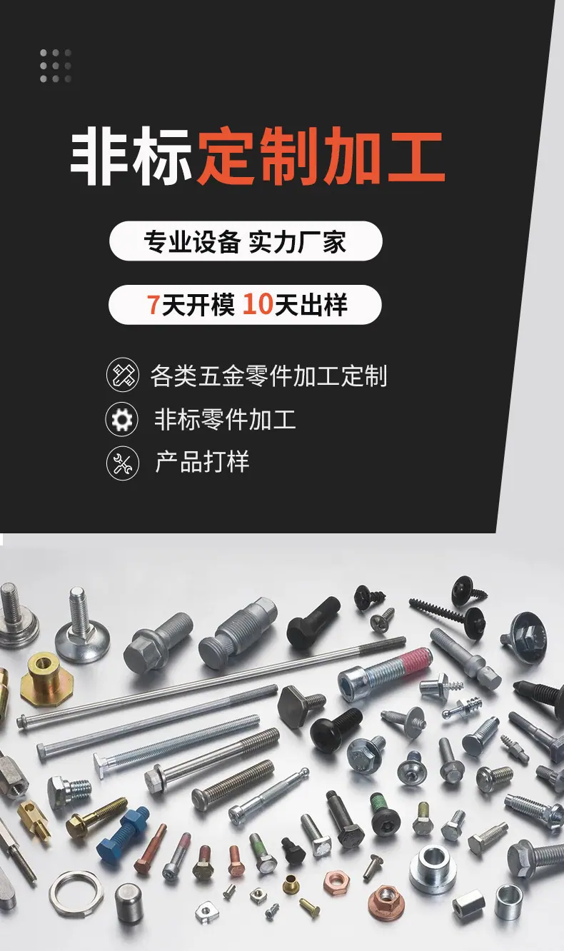 蝶形螺丝详情_01.jpg