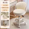 Cadeira de Maquiagem Estilo Creme, Cadeira de Casa com Encosto, Banqueta de Penteadeira, Cadeira Giratória Ajustável para Quarto de Menina, Banqueta de Manicure com Rodas