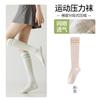 Meias de Compressão Profissional para Panturrilha Esportiva para Mulheres Verão Finas para Afinar as Pernas Compressão Forte para Corrida Muscular Meia de Tubo Longo Esportiva para Fitness