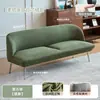 Sofá Pequeño para Sala de Apartamento, Sofá de Cuero Aceitado y Encerado, Verde Vintage, Recepción de Apartamento en Dormitorio, Sofá Doble Pequeño para Tienda de Ropa