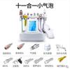 Instrumento de belleza coreano ultra-micro de burbujas pequeñas limpieza facial profunda para eliminar puntos negros y acné hidratante oxígeno instrumento de gestión de la piel