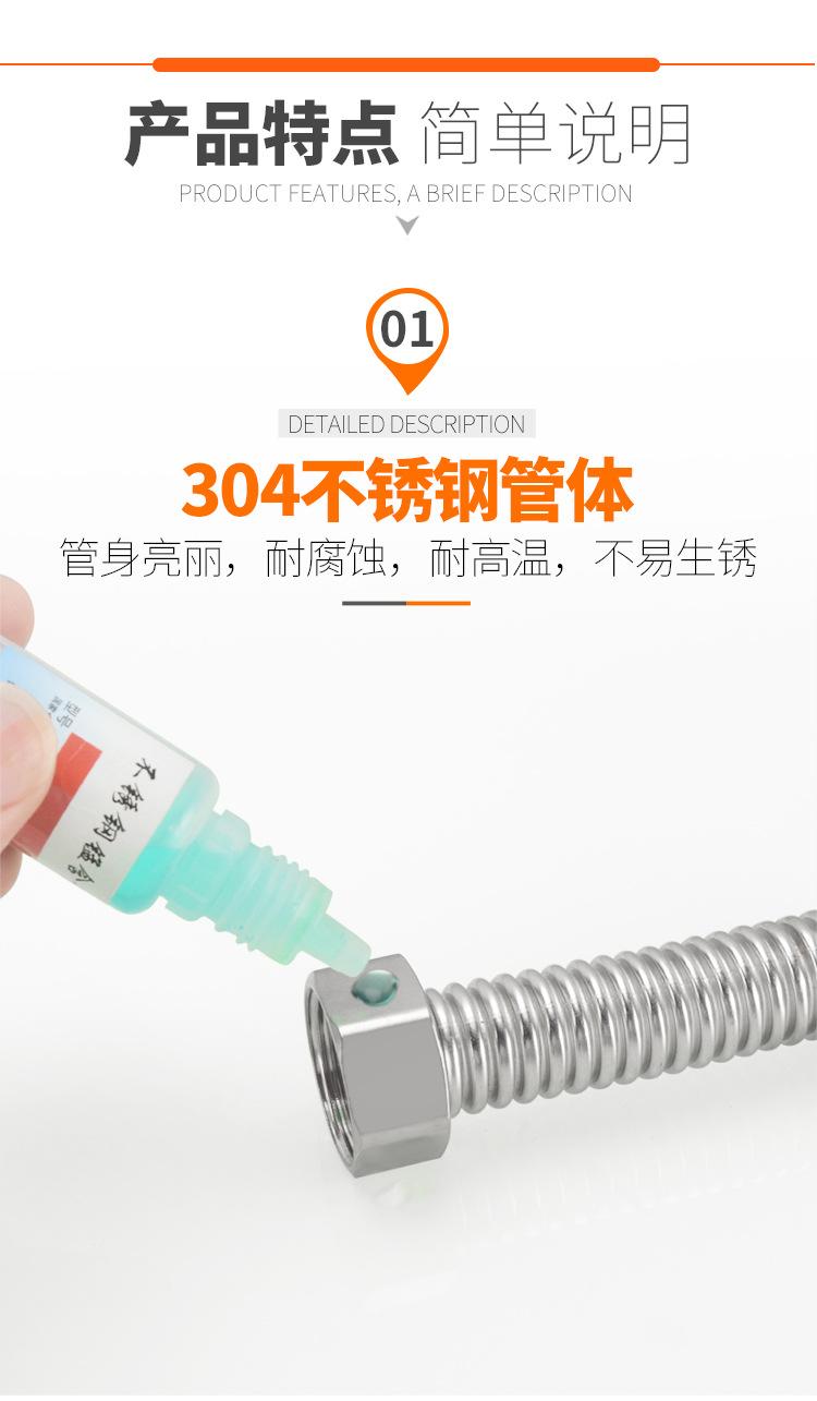 内外丝波纹管_02.jpg