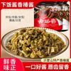 Salsa de Ajo Silvestre de Shandong Salsa de Arroz Brote de Ajo Silvestre de Yimeng Salsa Embotellada Fideos de Arroz Picante Salsa Original