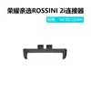 La Fábrica Selecciona el Conector de Aleación de Zinc para la Correa del Reloj Honor 2I y el Conector del Reloj Rossini de 20 mm/22 mm